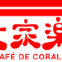 Cafe De Coral Holdings Ltd