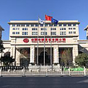 China Railway