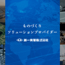 Daiichi Jitsugyo Co Ltd
