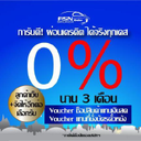 ASN Broker Public Company Limited