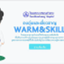 Ramkhamhaeng Hospital Public Company Limited